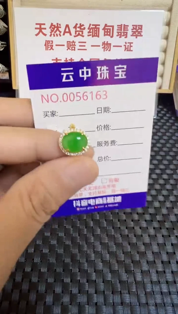 翡翠戒指银S925镶嵌/6163