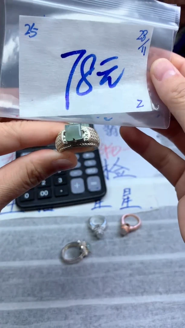 未镶嵌定制翡翠25毛货需精细抛光挂件多样性拍一发一