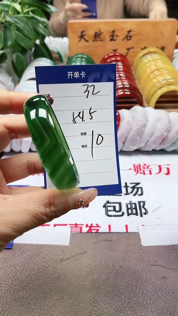 玛瑙/玉髓手镯未镶嵌a32 545多样性发货