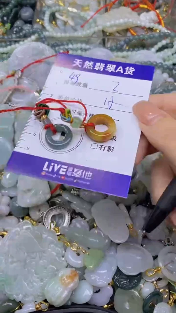 翡翠未镶嵌颈饰天然翡翠A货吊坠批量多样性发其一