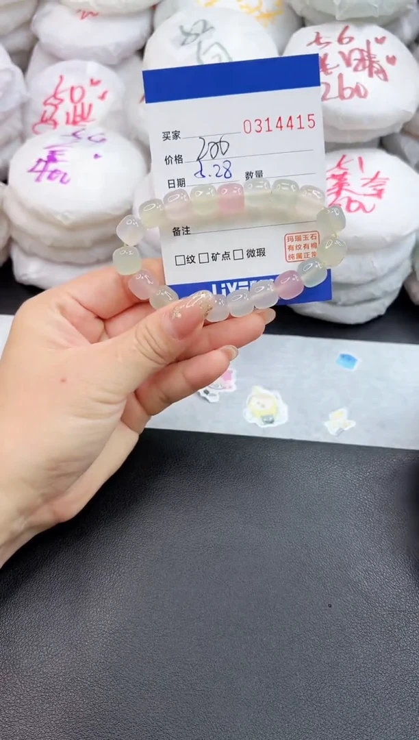 玛瑙/玉髓手串未镶嵌4415