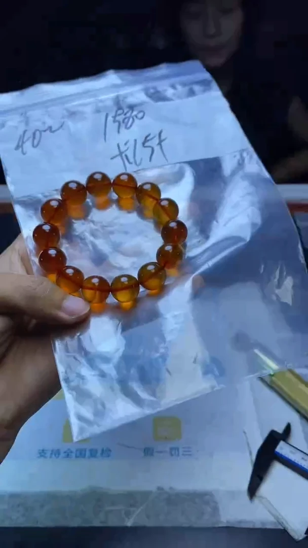 未镶嵌琥珀手串1