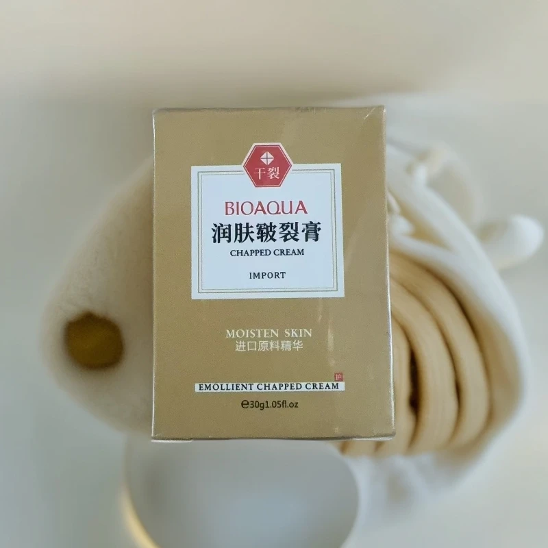 A2108 坚果油润肤皲裂膏