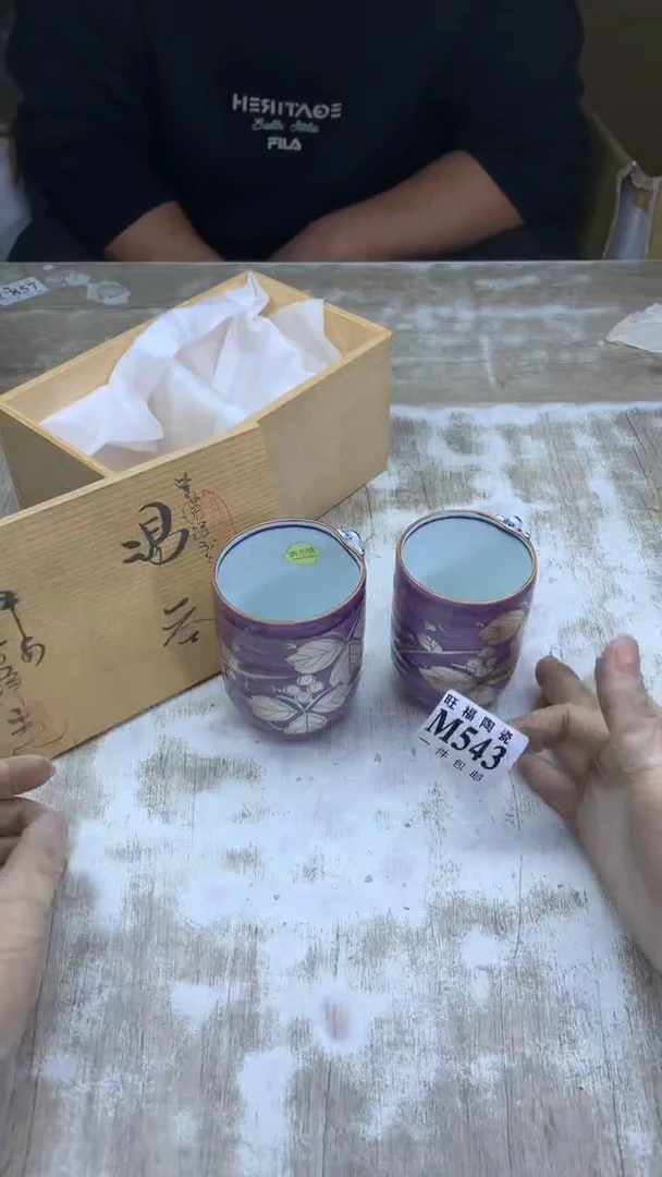 【闪购商品】瓷片旺福家陶瓷甄选