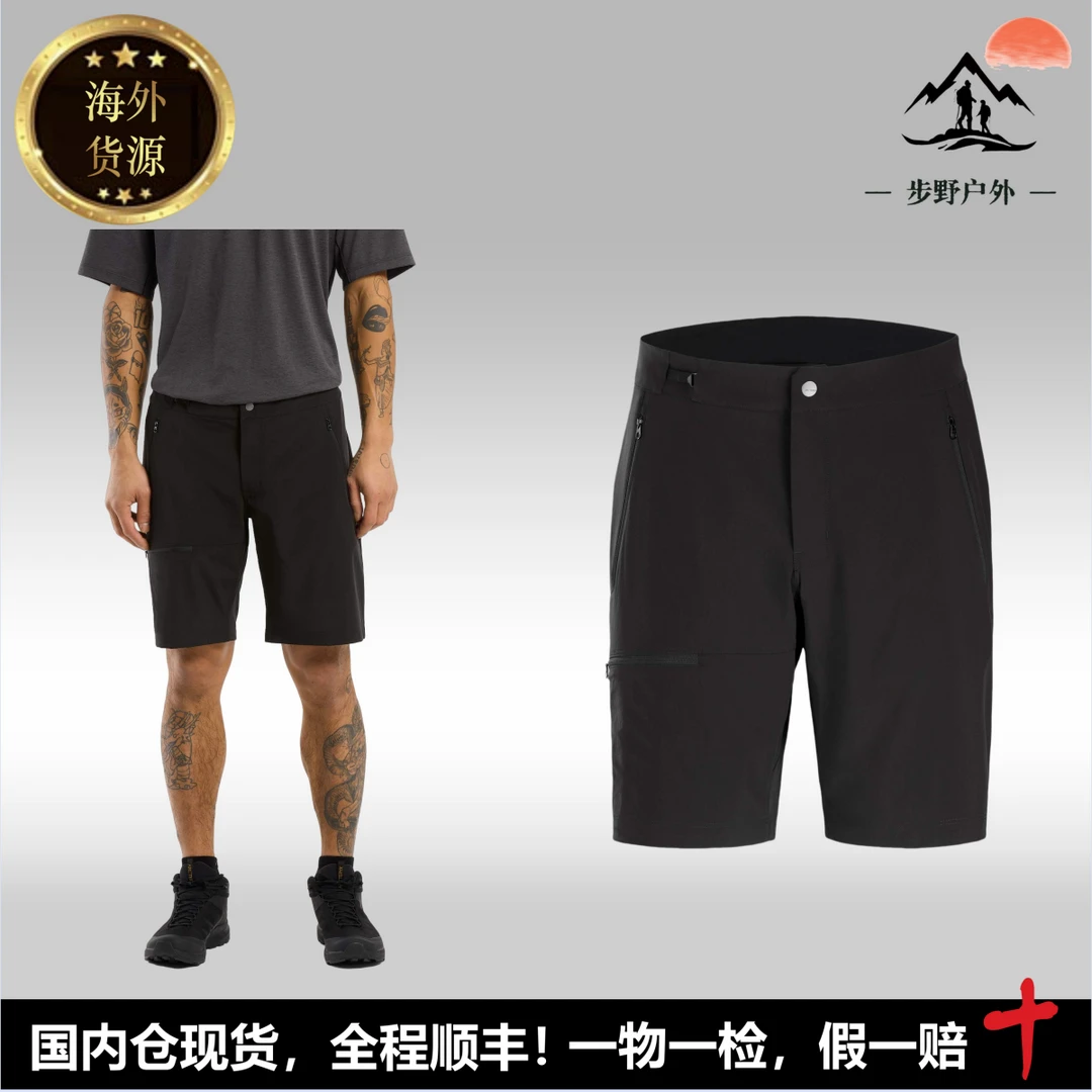 始祖鸟正品 Gamma lightweight Short 9男款短裤