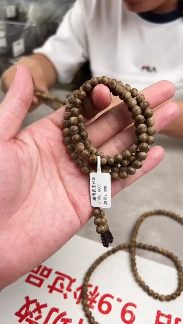 沉香手串越南香王长串6mm 多样性发其一