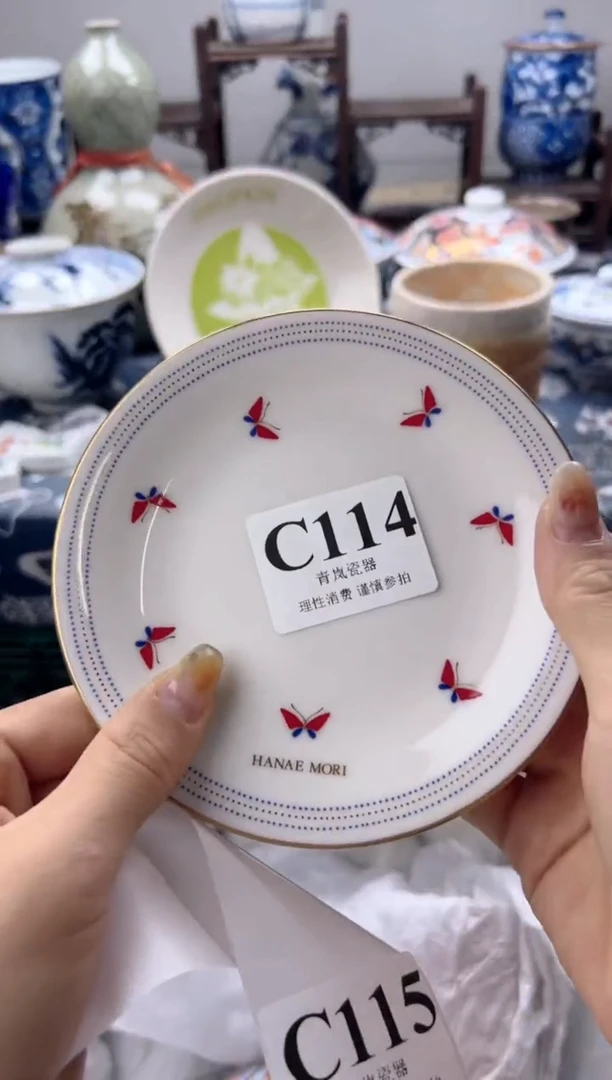 瓷片?****见   C114