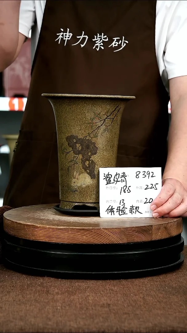 紫砂花盆花卉园艺8392+Z