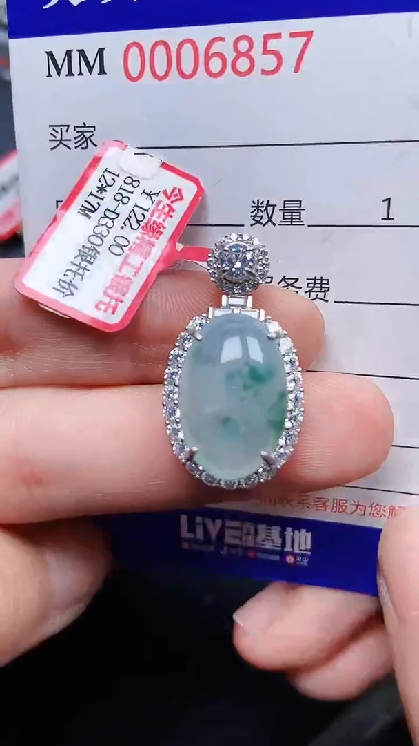 颈饰银S925镶嵌翡翠6857
