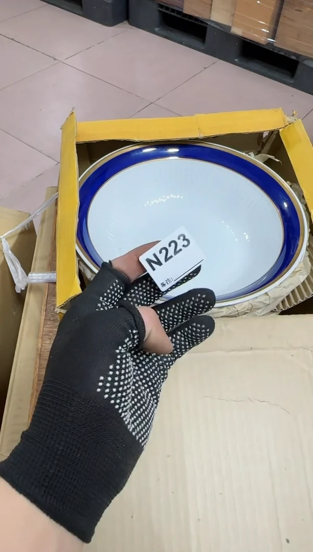 【闪购商品】瓷片223单品单价.谨慎购买