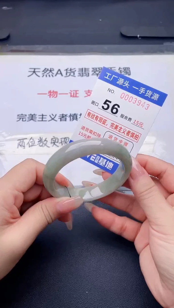 未镶嵌手镯翡翠翡翠手镯未镶嵌