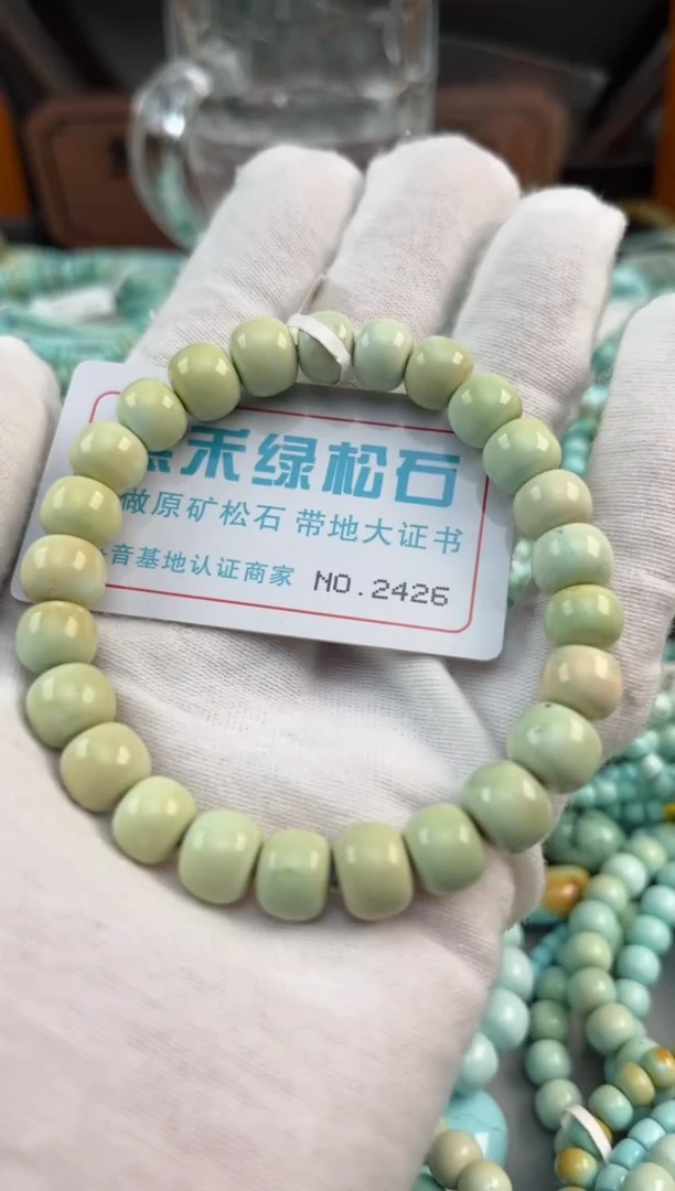 未镶嵌绿松石松石2426