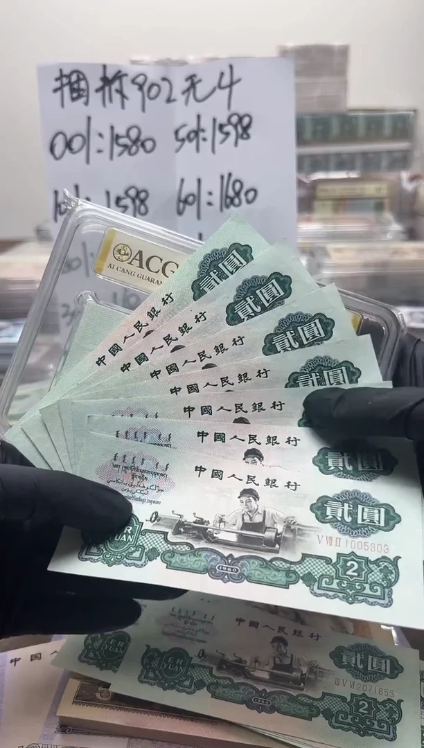 骑**城三版币车工7张包邮包邮定金定金
