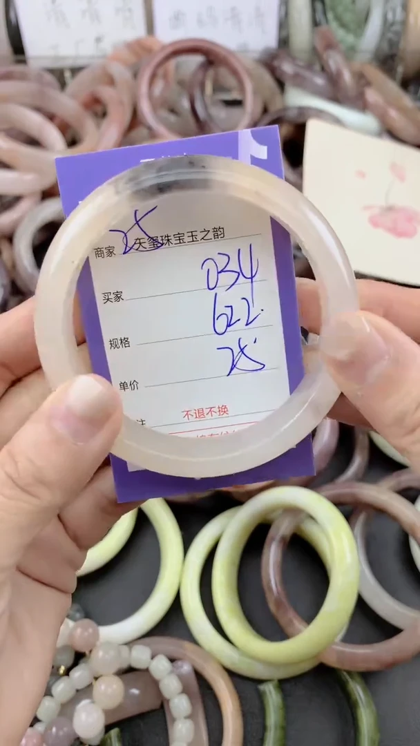 未镶嵌手镯石英质玉034