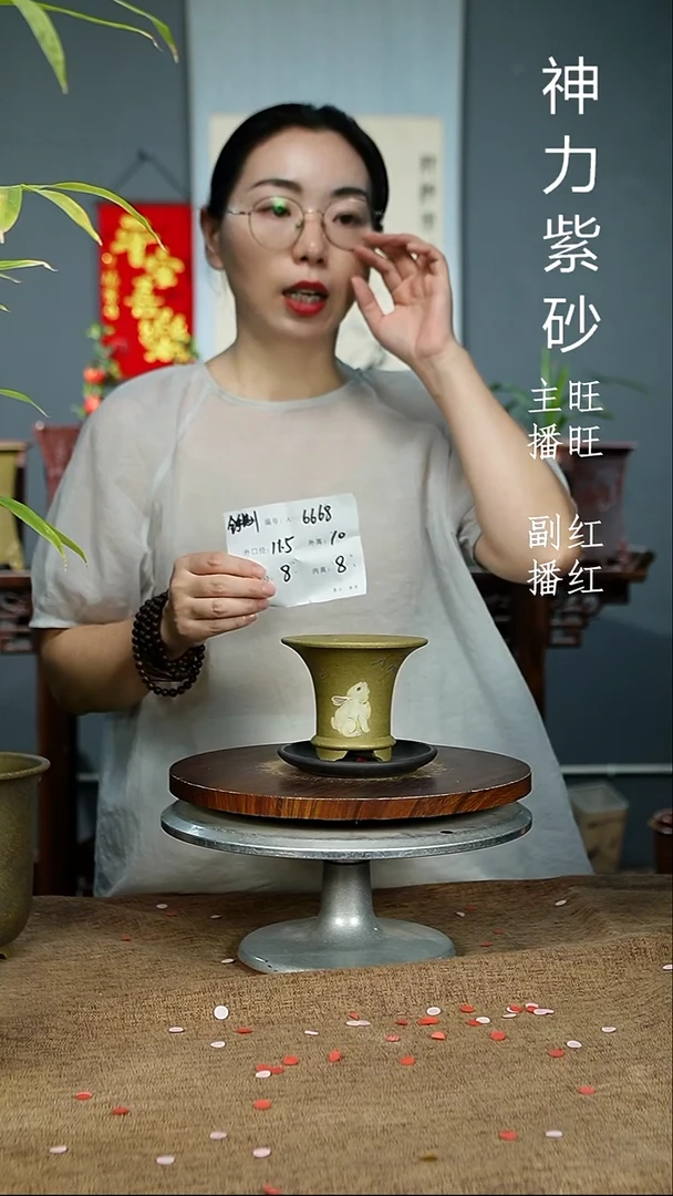 紫砂花盆6668+Z紫砂花盆紫砂