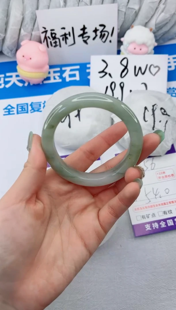 【闪购商品】石英质玉手镯合金156-53.9