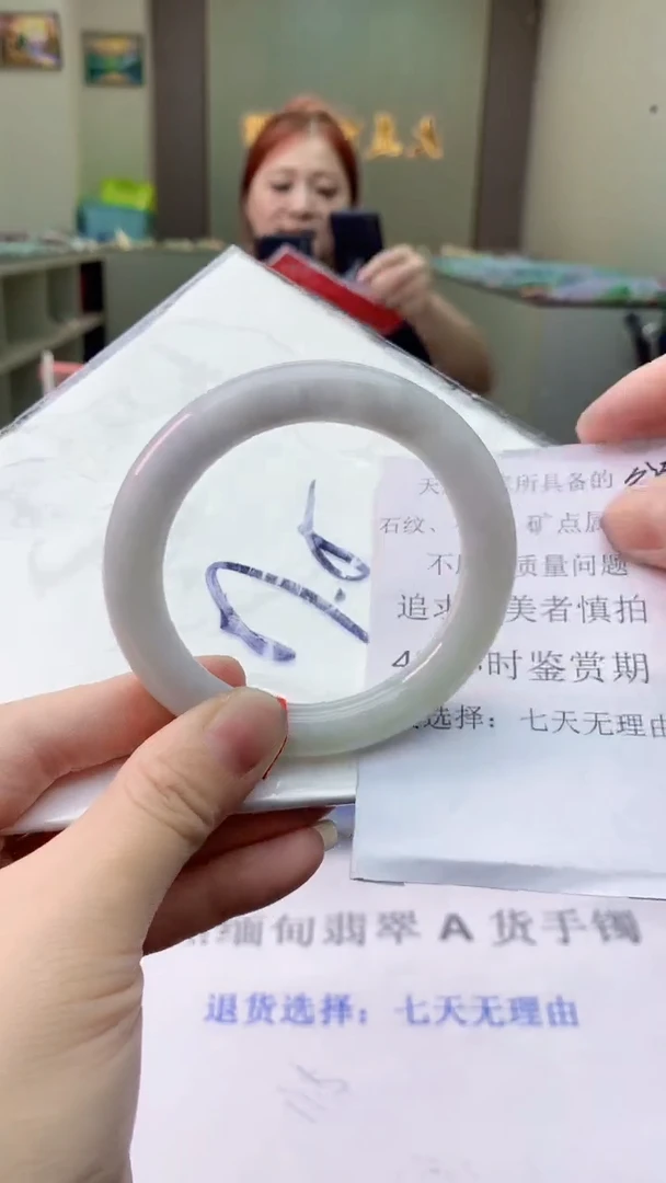 翡翠手镯未镶嵌0415696979