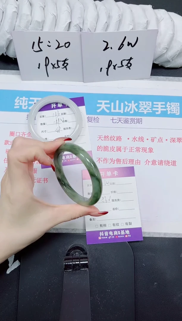 【闪购商品】石英质玉手镯未镶嵌164