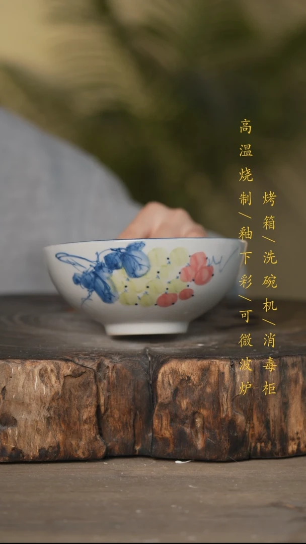 瓷片景德镇高温釉下彩可微波烤箱洗碗机