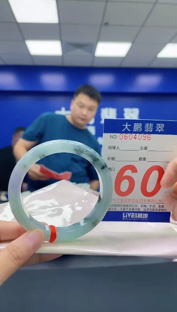 翡翠手镯未镶嵌AAAAAAAAAA