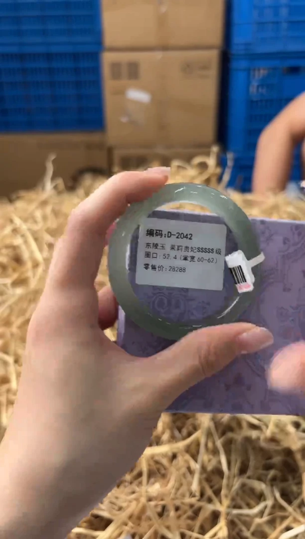 未镶嵌手镯石英质玉D-2042