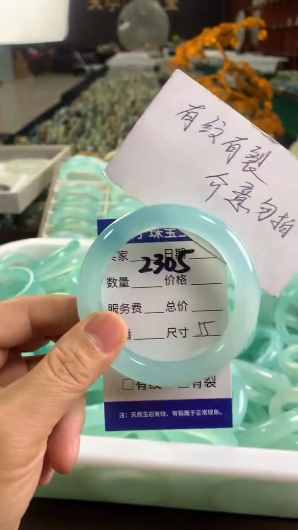 未镶嵌蛇纹石玉手镯2305