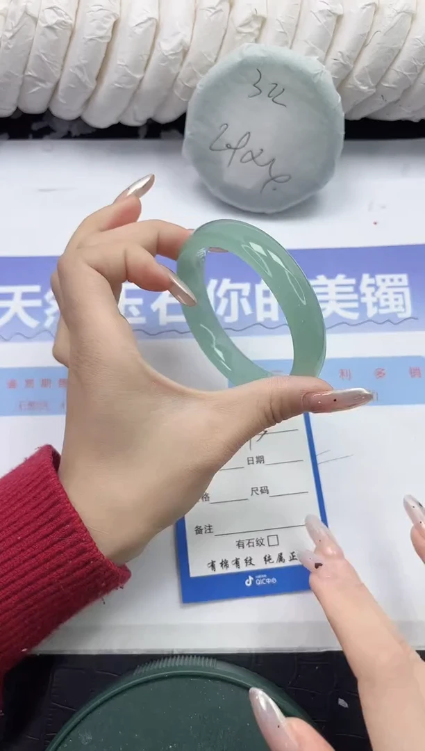 未镶嵌手镯石英质玉95-58