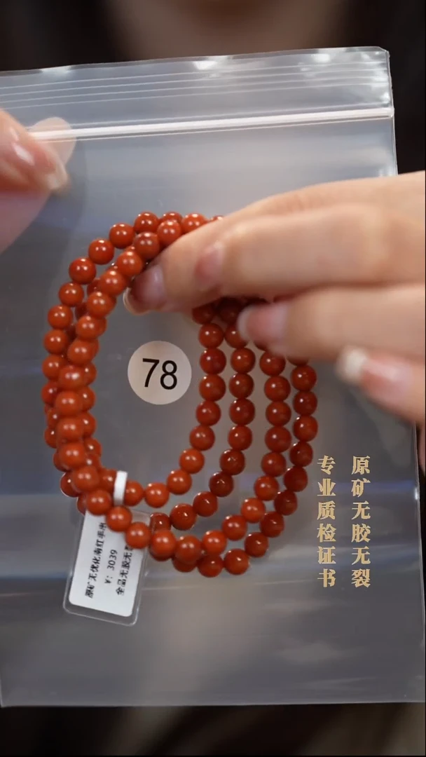 颈饰未镶嵌南红玛瑙原矿无优化无胶裂手链多圈6+