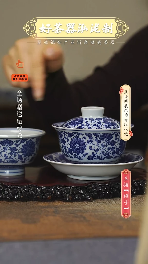 其他陶瓷2件套，，，，，