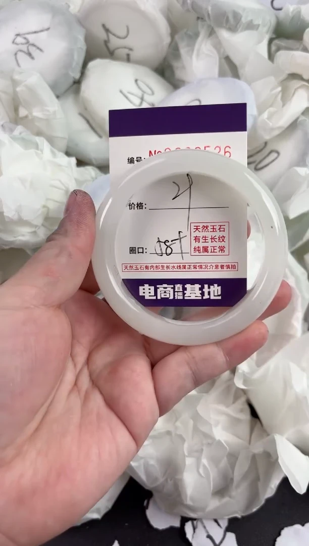 【闪购商品】玛瑙/玉髓手镯未镶嵌3526