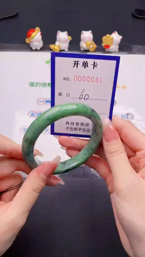 未镶嵌手镯翡翠31翡翠手镯未镶嵌