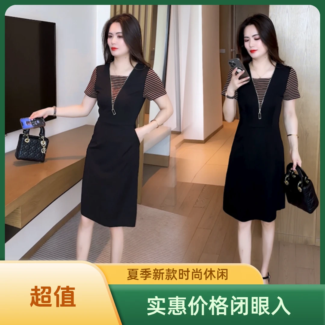2025新款夏季新款时尚穿搭休闲气质洋气减龄显瘦短袖连衣裙120