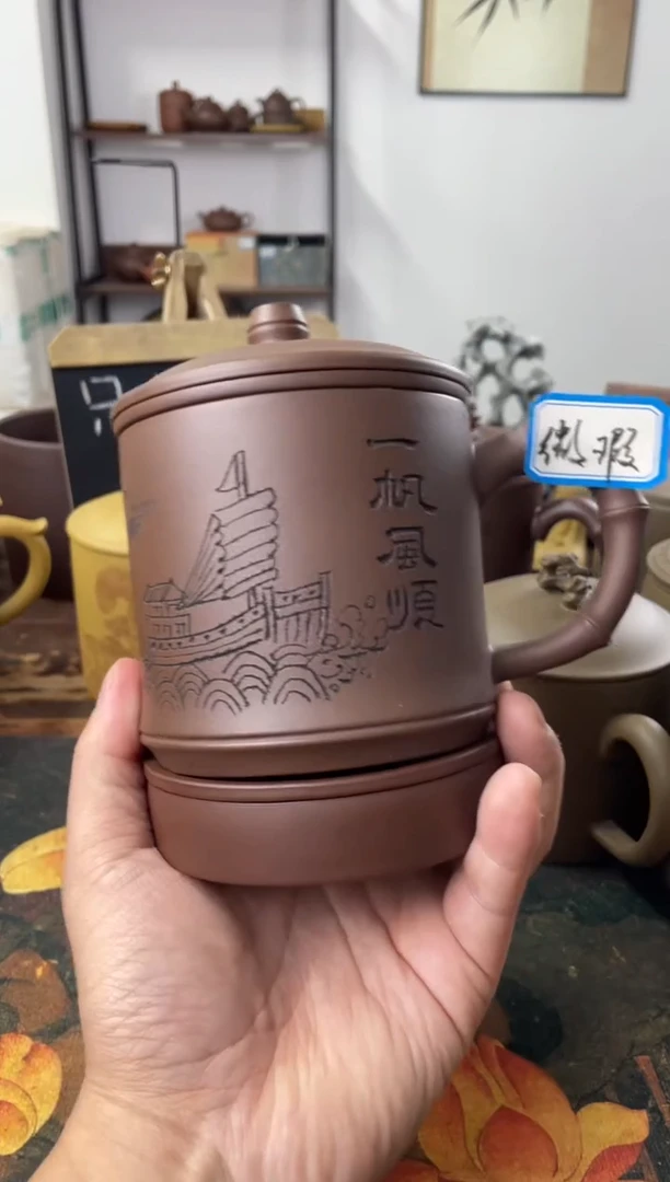 茶杯紫砂微瑕啊处理介意勿拍革紫泥一帆风顺五件套