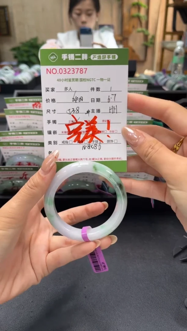 翡翠手镯未镶嵌多人