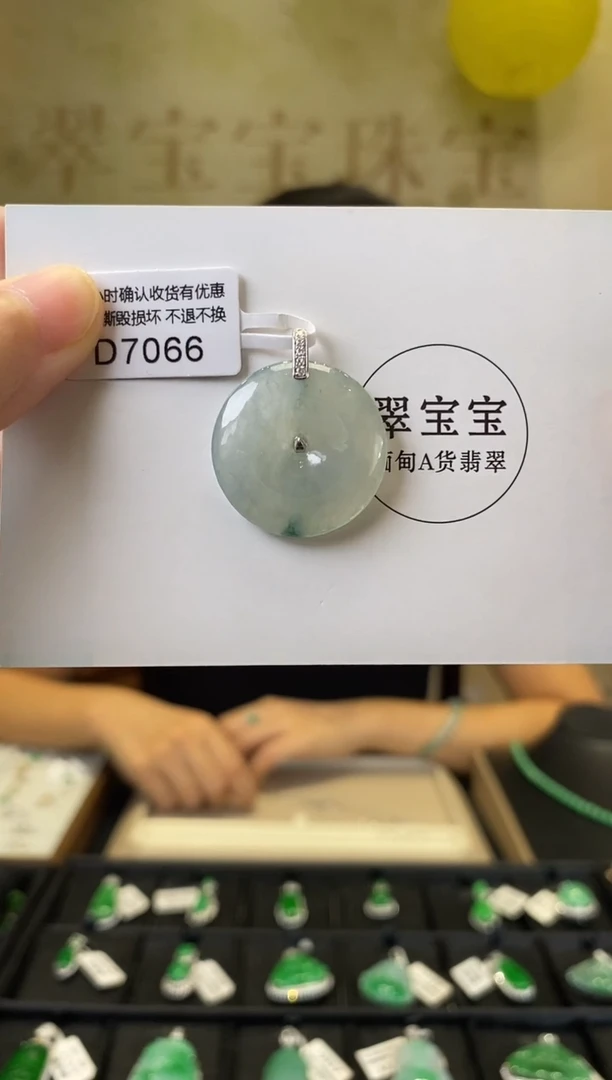 颈饰18K金镶嵌翡翠D7066 平安扣 含运营费