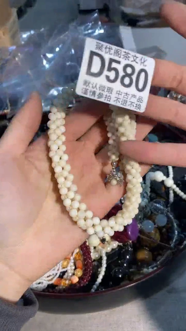 【闪购商品】碟中古商品无售后D580