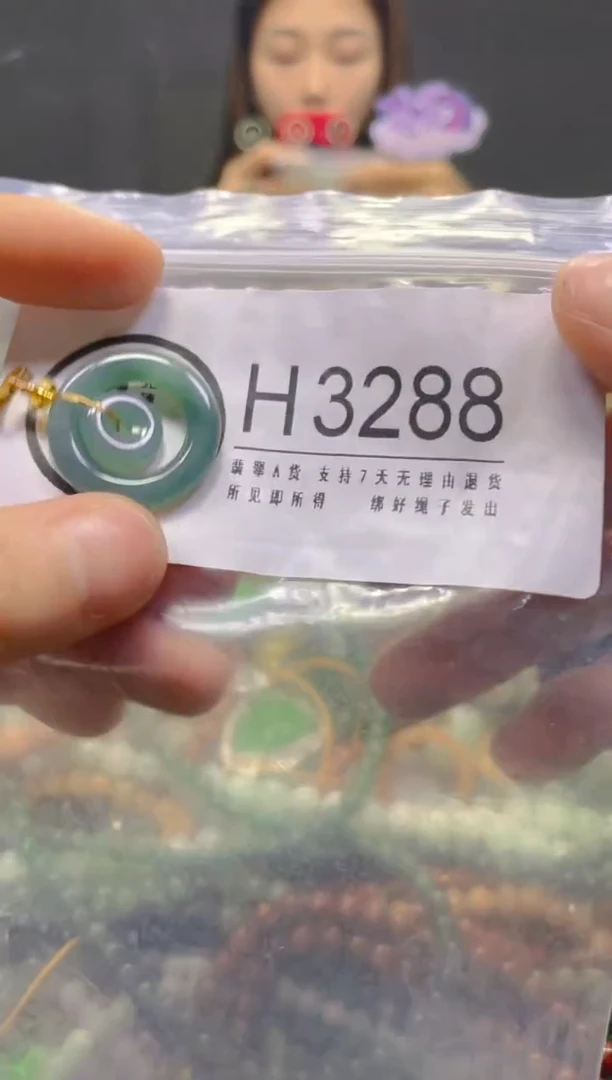 颈饰未镶嵌翡翠/H/翡翠A货，一件也是批发价