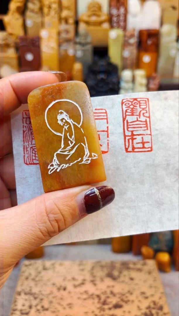 【闪购商品】寿山石印石寿山石福利款