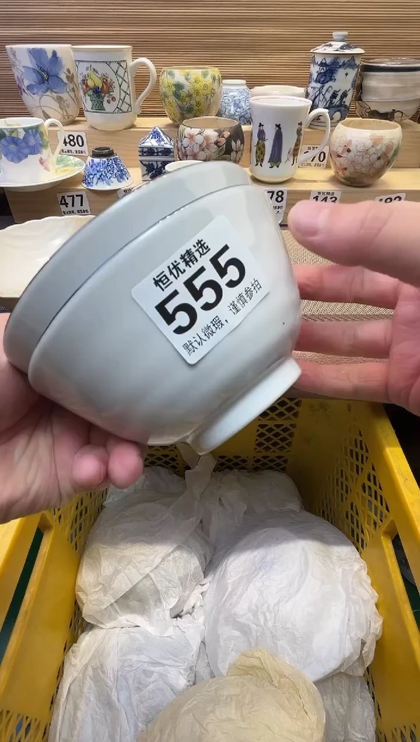 M****N瓷器瓷器瓷器瓷器瓷器瓷器