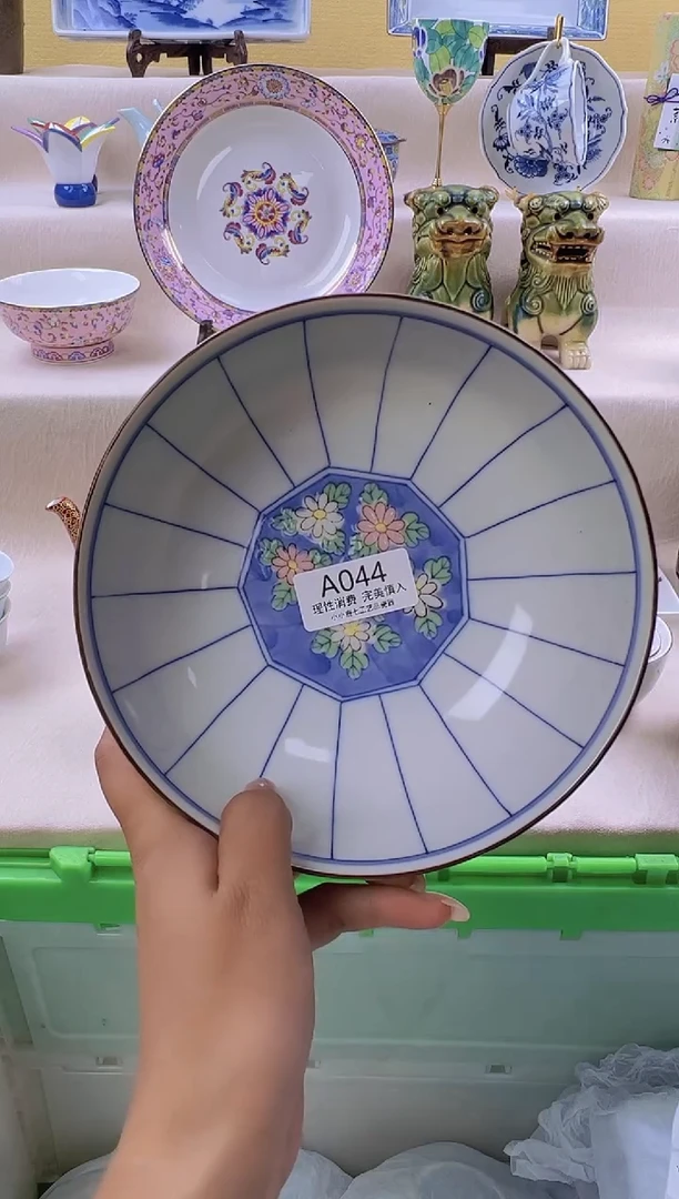 瓷鹿**️044AAAAAAAA