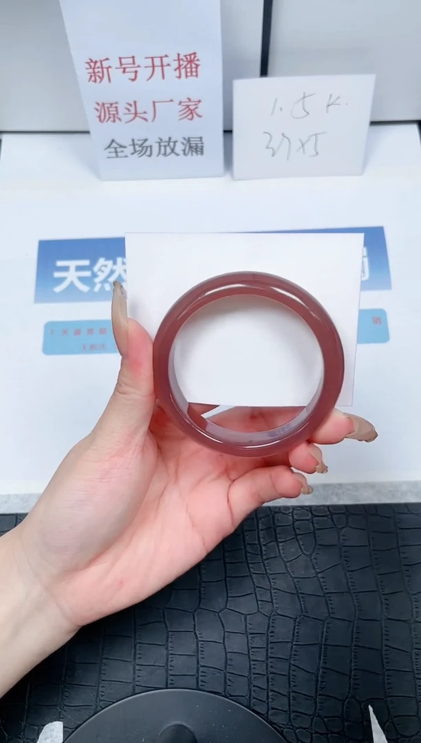 【闪购商品】石英质玉手镯未镶嵌K27-56.5