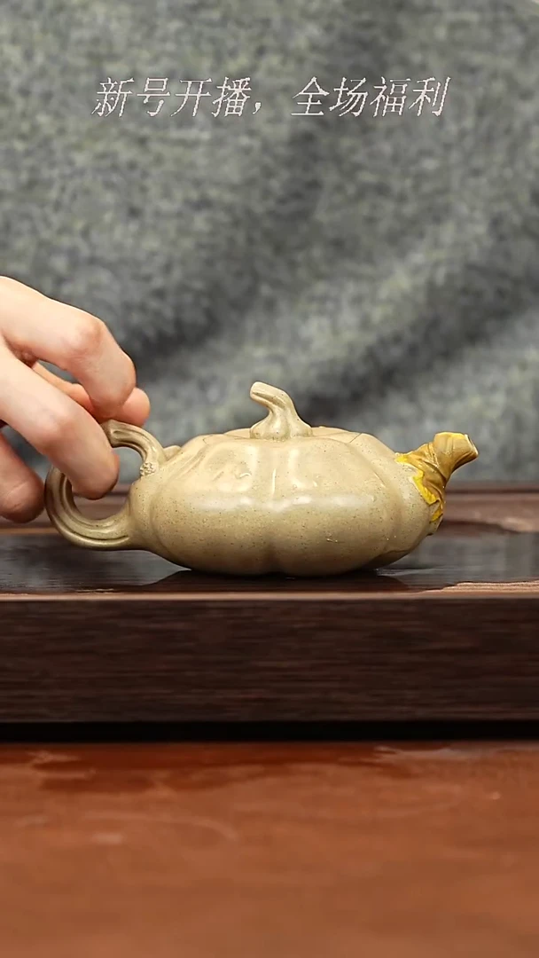 茶壶紫砂26y48白段南瓜