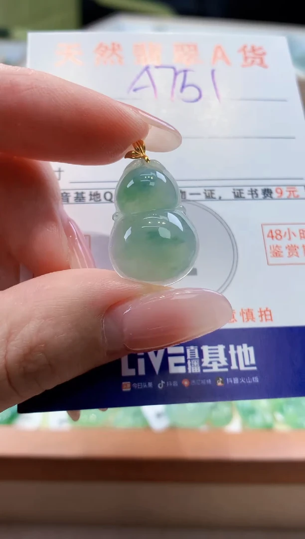 颈饰18K金镶嵌翡翠天然缅甸a货翡翠