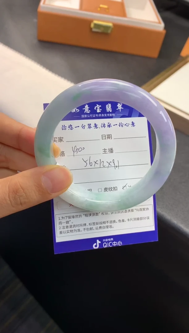 未镶嵌手镯翡翠退货需手镯吊牌标签完好