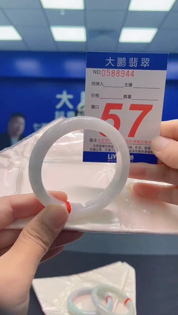 未镶嵌手镯翡翠AAAAAAAAA