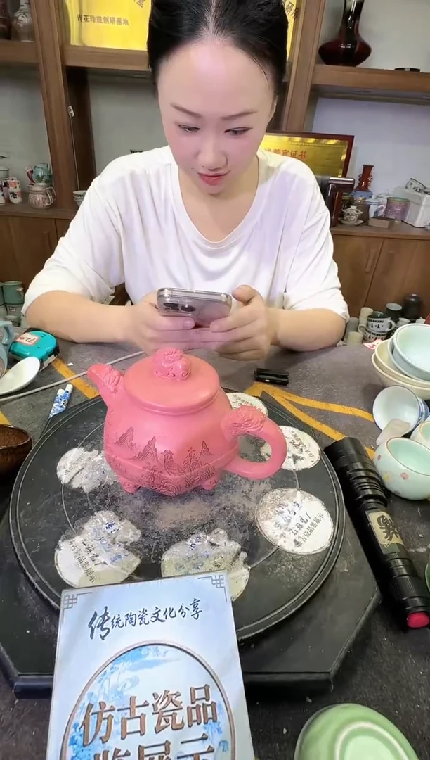 其他A439景德镇制陶瓷一件