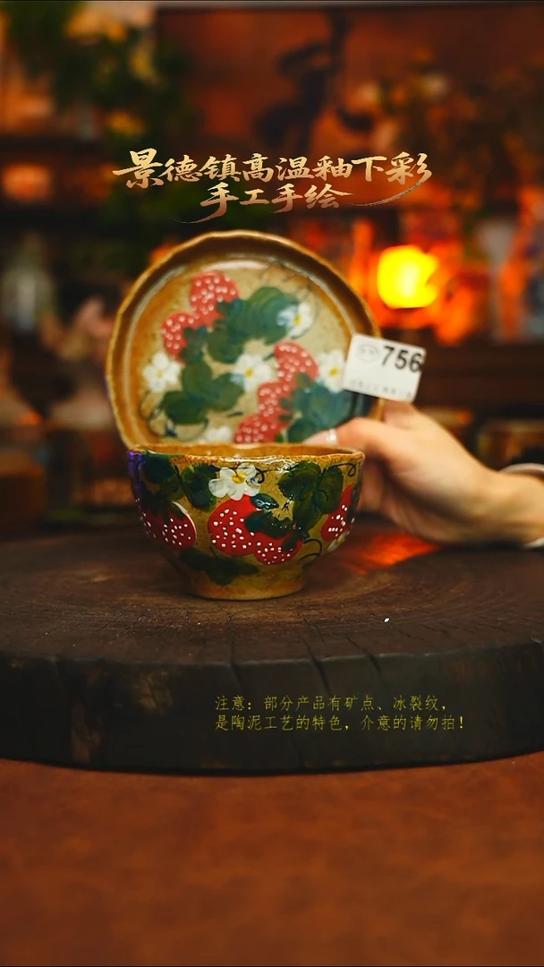 素简暖陶集手作756