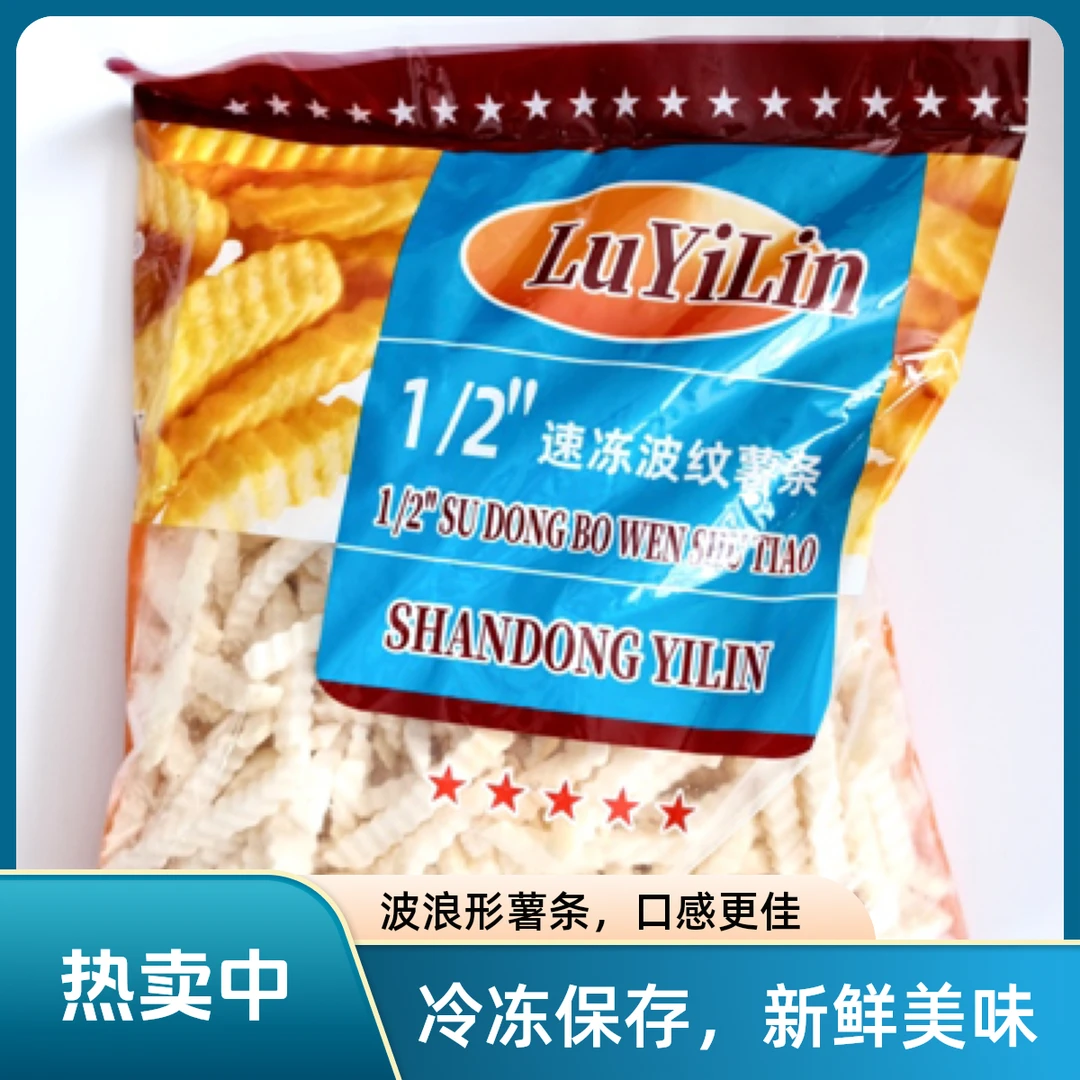 鲁一霖 速冻波纹薯条 2Kg