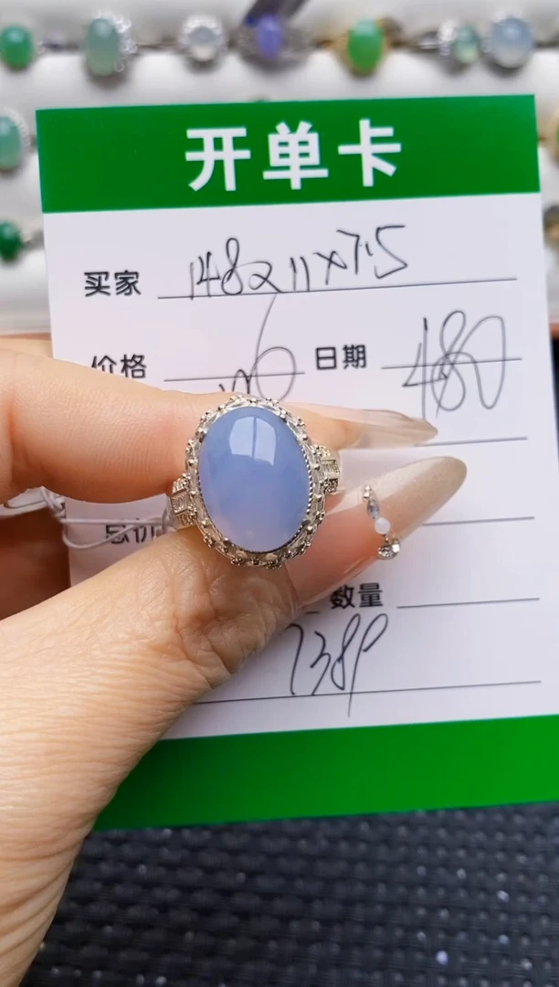 未镶嵌戒指翡翠7389