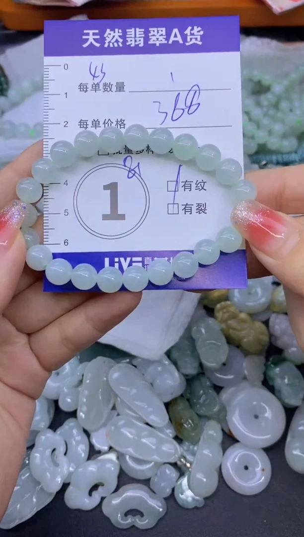 颈饰未镶嵌翡翠等**可天然翡翠A货批量多样性发一件
